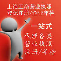 無錫中環環境檢測 完美品質與一流服務的專業代理代辦