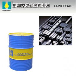 新加坡優立盛導軌油招商代理 開啟工業潤滑油合作新機遇